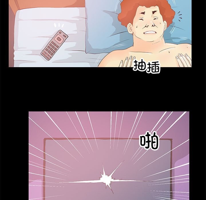 31P - 撩妹笔记本