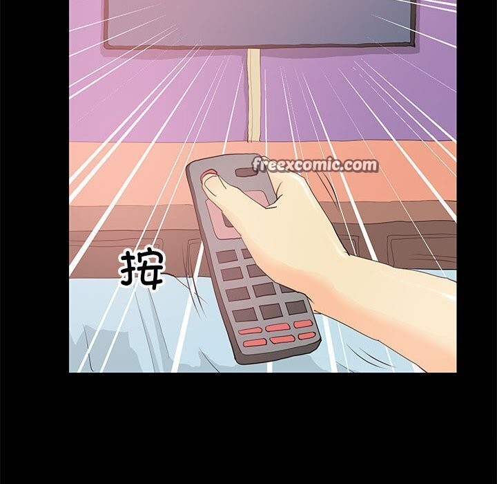 32P - 撩妹笔记本