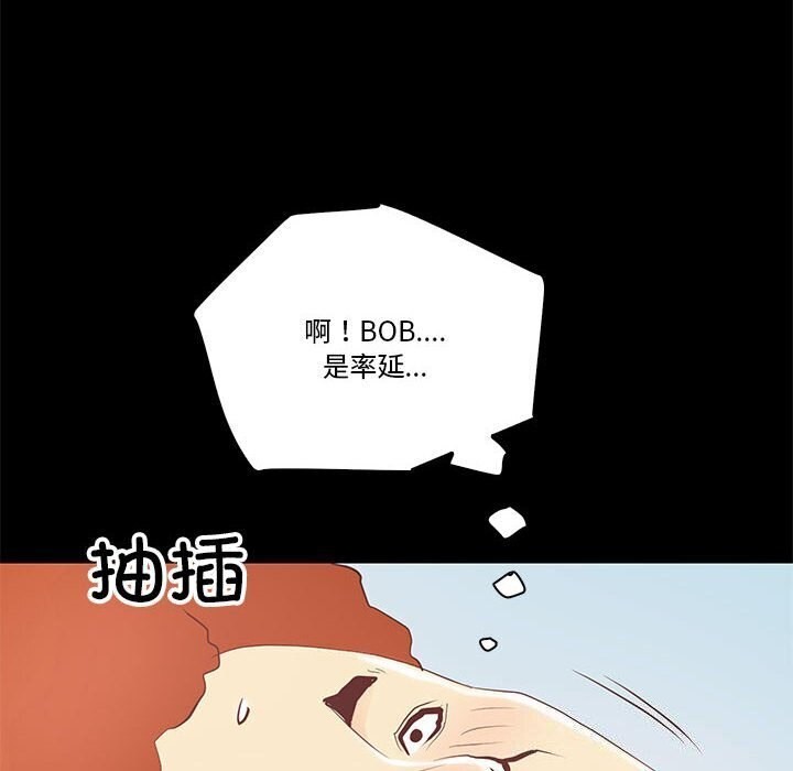 34P - 撩妹笔记本