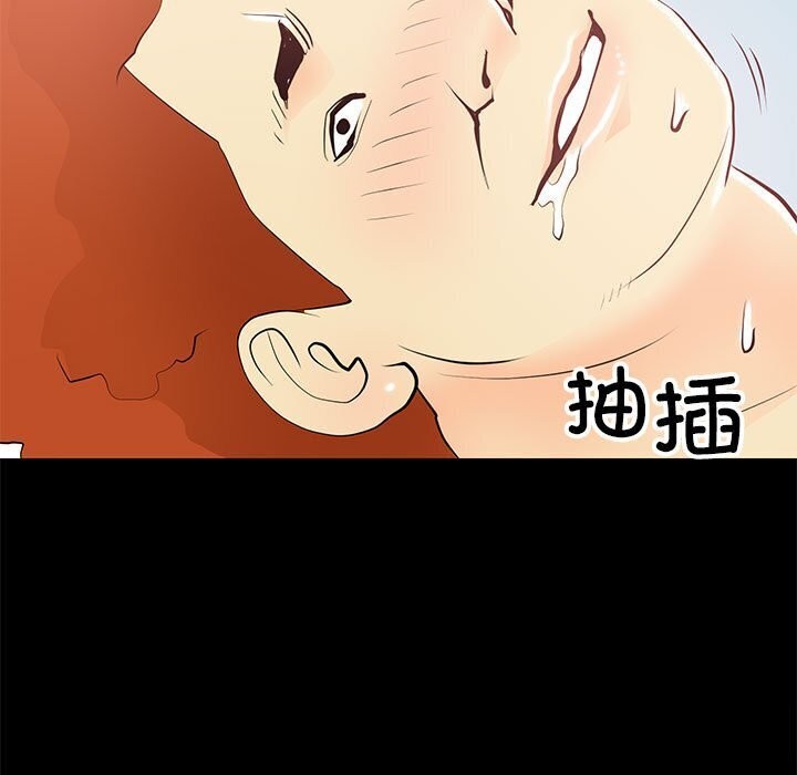 35P - 撩妹笔记本