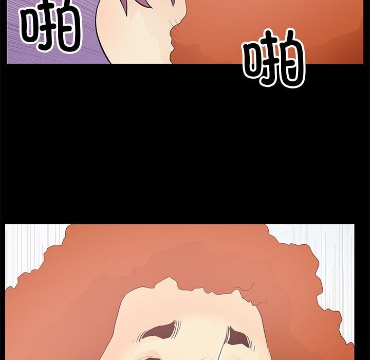 46P - 撩妹笔记本