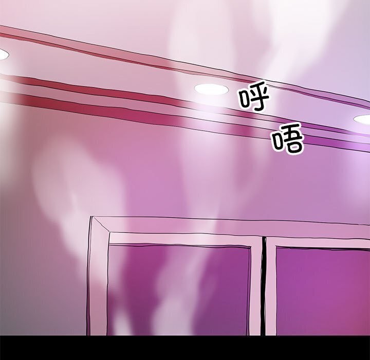 53P - 撩妹笔记本