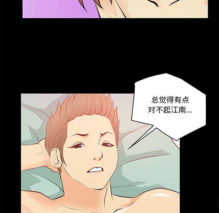 58P - 撩妹笔记本