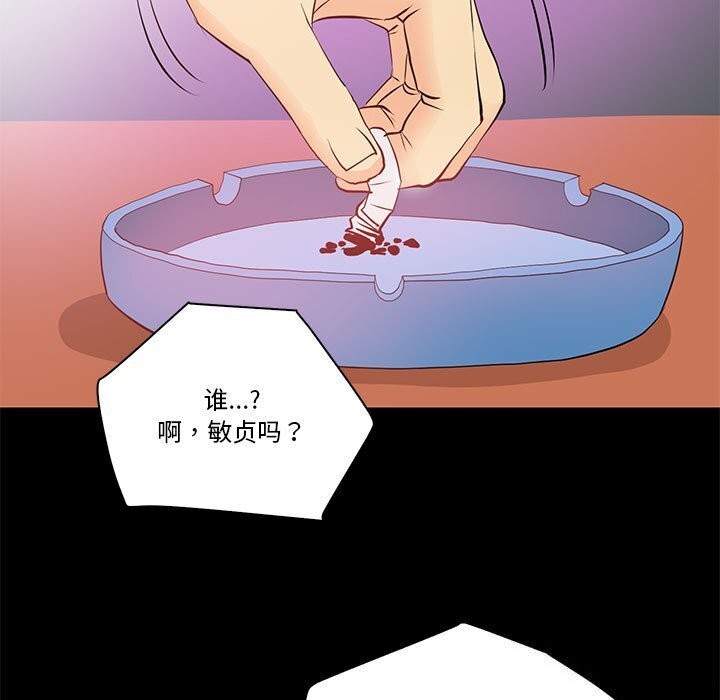 61P - 撩妹笔记本