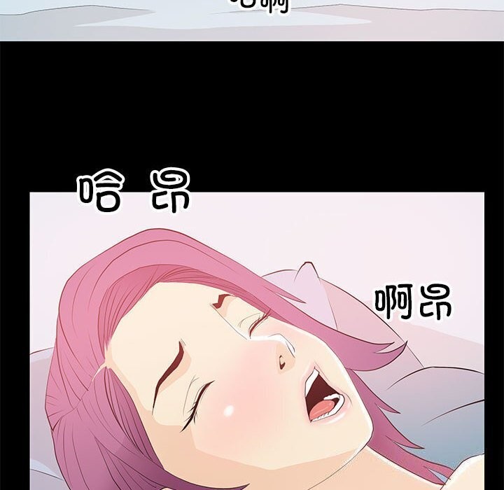 8P - 撩妹笔记本