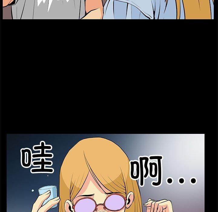 13P - 撩妹笔记本