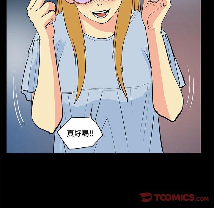 14P - 撩妹笔记本