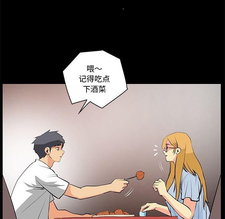15P - 撩妹笔记本