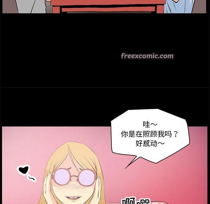 16P - 撩妹笔记本
