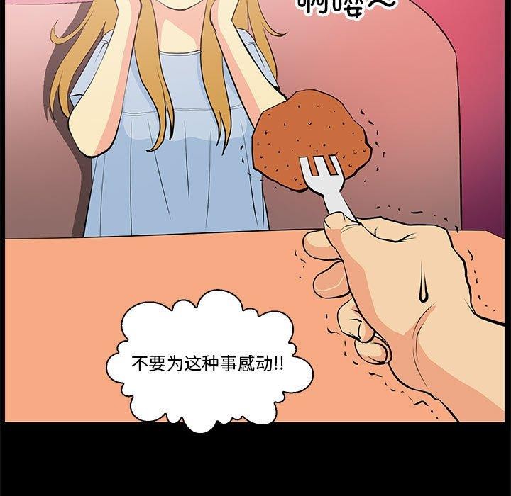 17P - 撩妹笔记本
