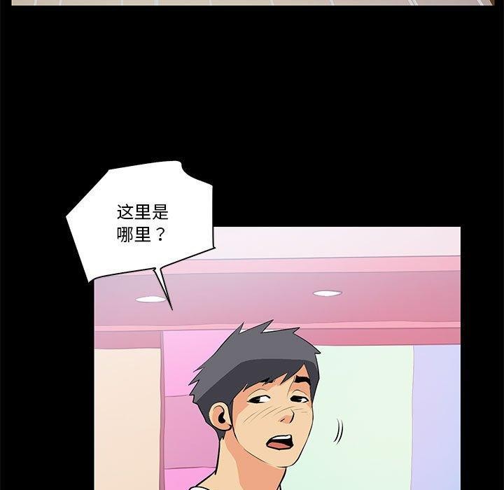 27P - 撩妹笔记本