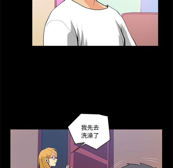 28P - 撩妹笔记本