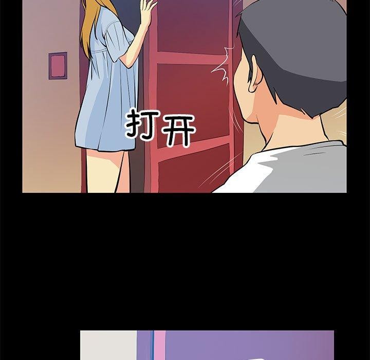 29P - 撩妹笔记本