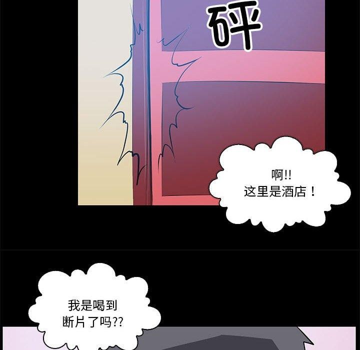 30P - 撩妹笔记本