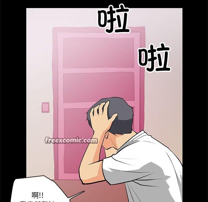 32P - 撩妹笔记本
