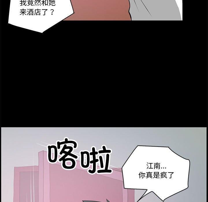 33P - 撩妹笔记本