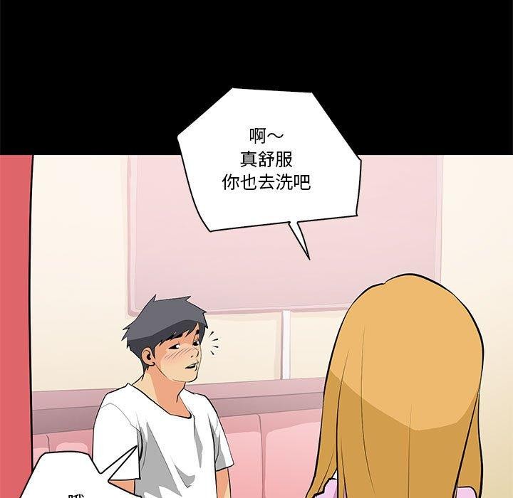 35P - 撩妹笔记本