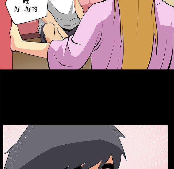 36P - 撩妹笔记本