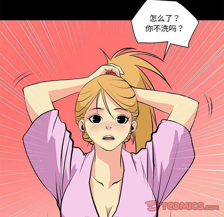 38P - 撩妹笔记本