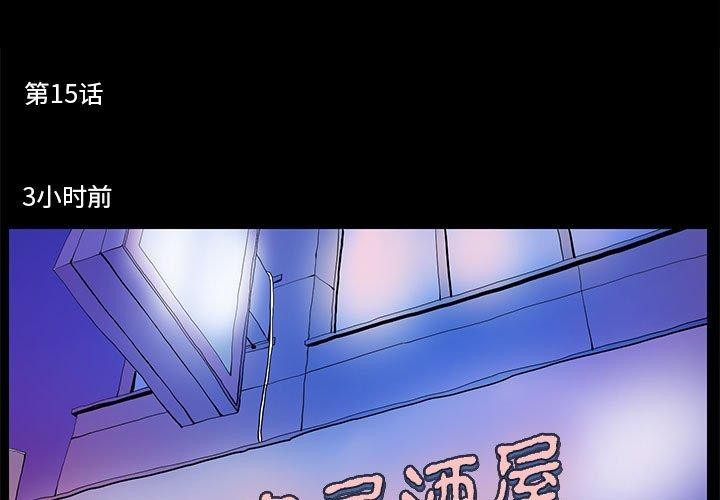 3P - 撩妹笔记本