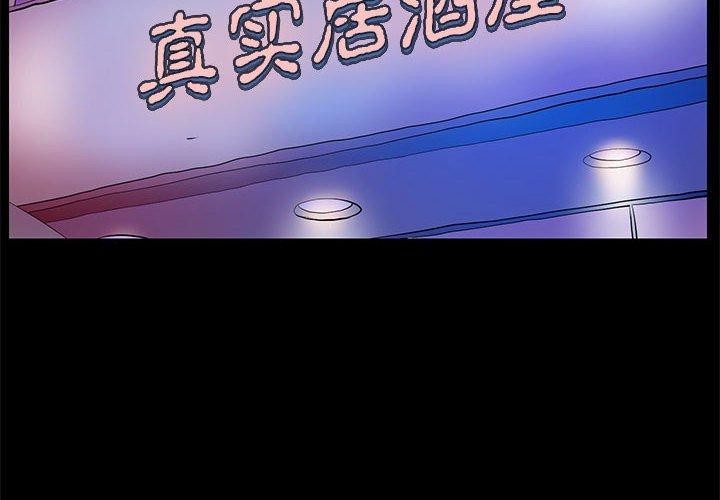 4P - 撩妹笔记本