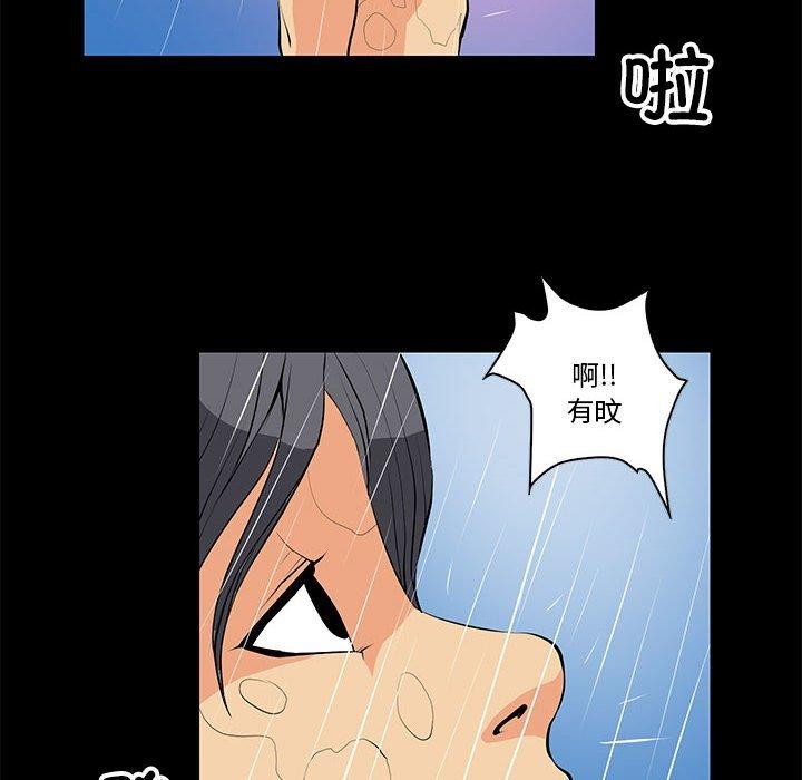 46P - 撩妹笔记本
