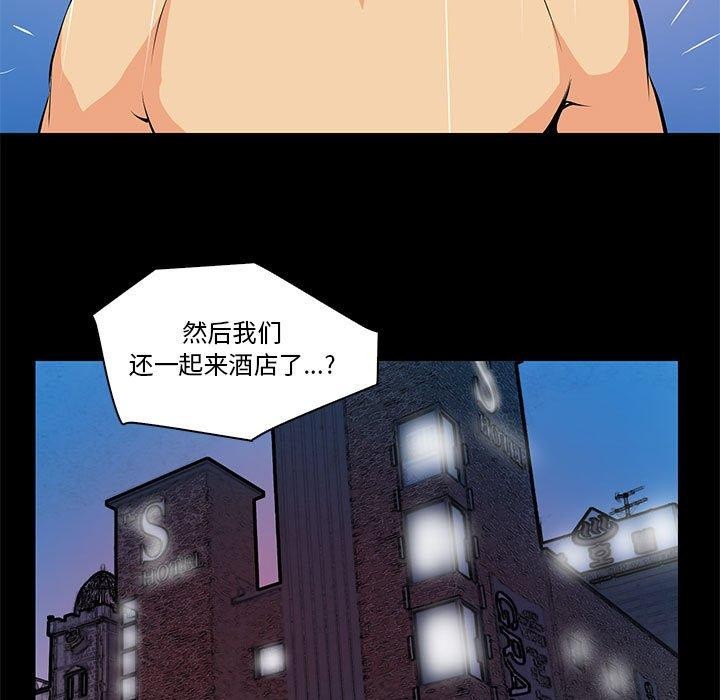51P - 撩妹笔记本