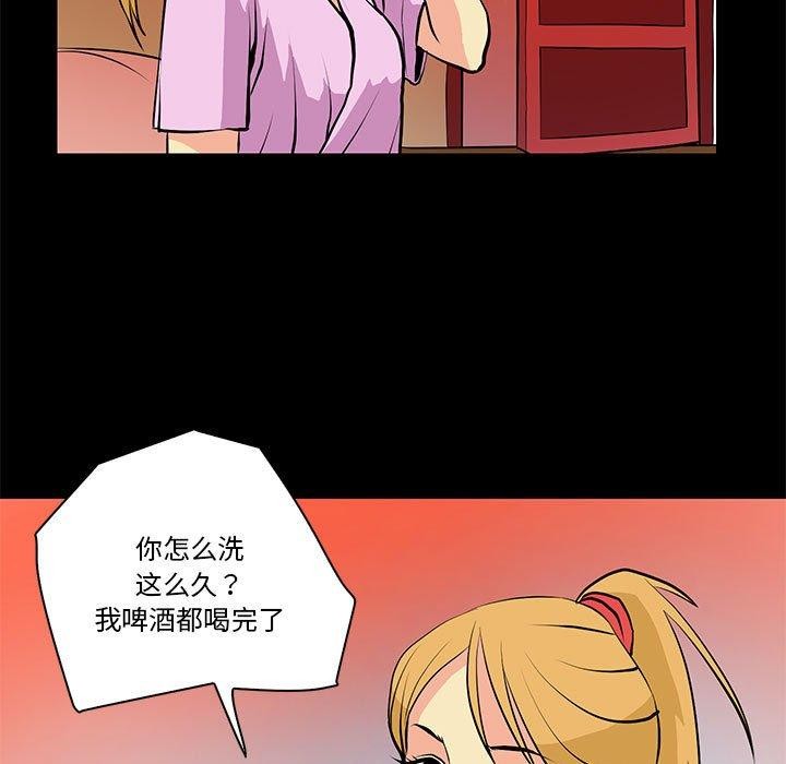 53P - 撩妹笔记本