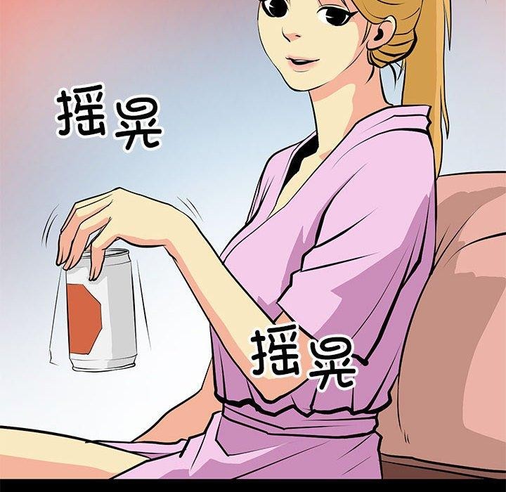 54P - 撩妹笔记本