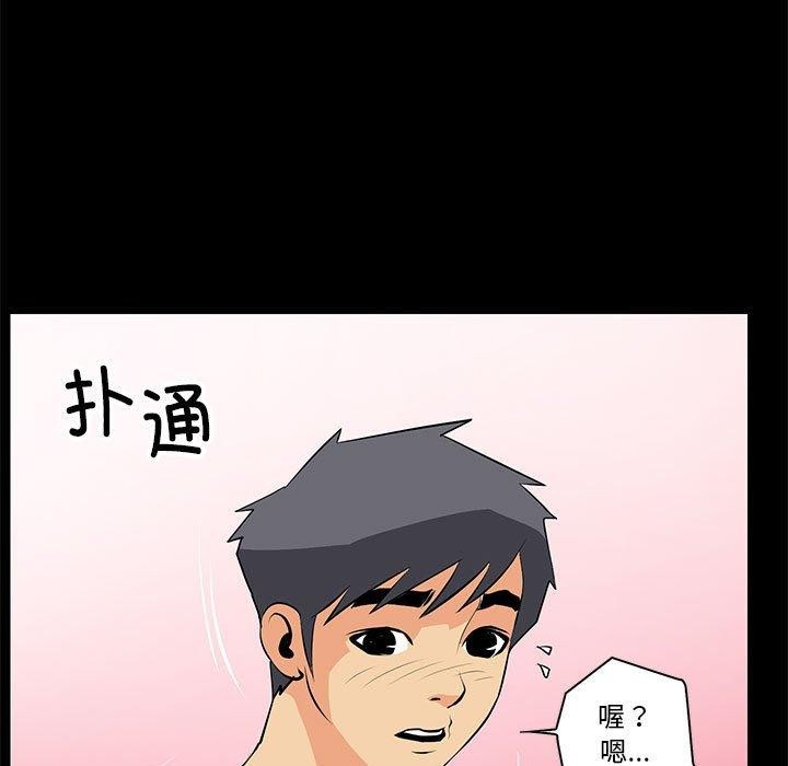 55P - 撩妹笔记本