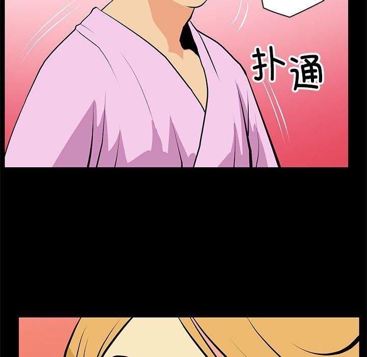 56P - 撩妹笔记本