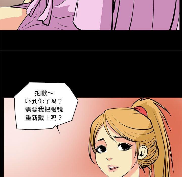 59P - 撩妹笔记本