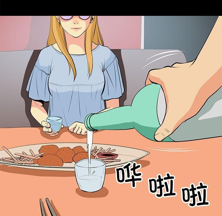 5P - 撩妹笔记本