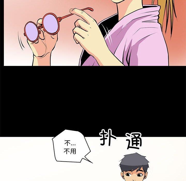 60P - 撩妹笔记本