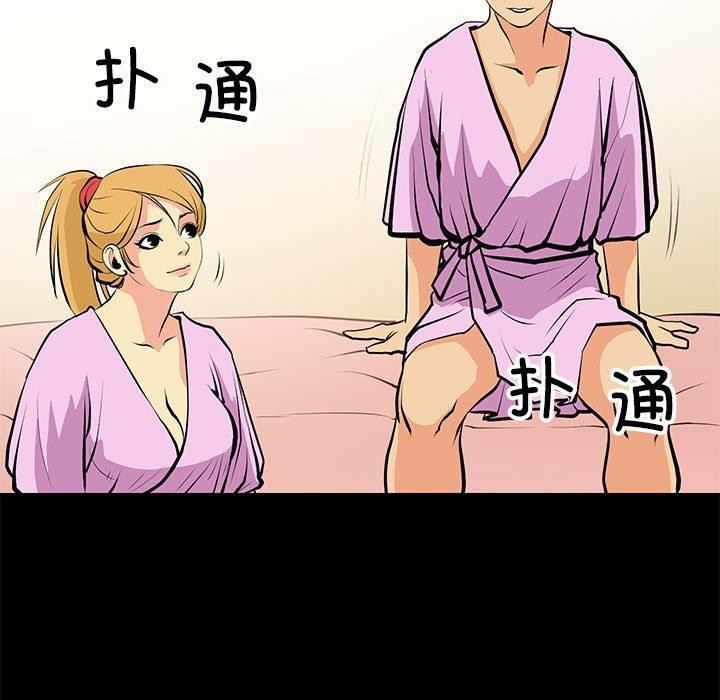 61P - 撩妹笔记本