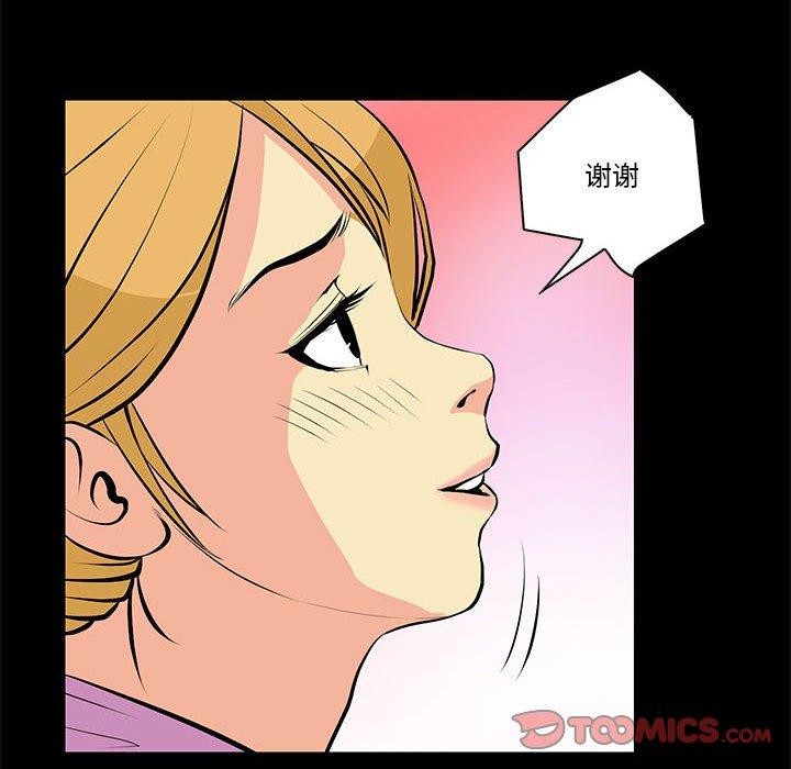 62P - 撩妹笔记本