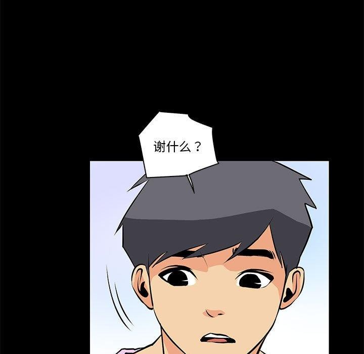 63P - 撩妹笔记本