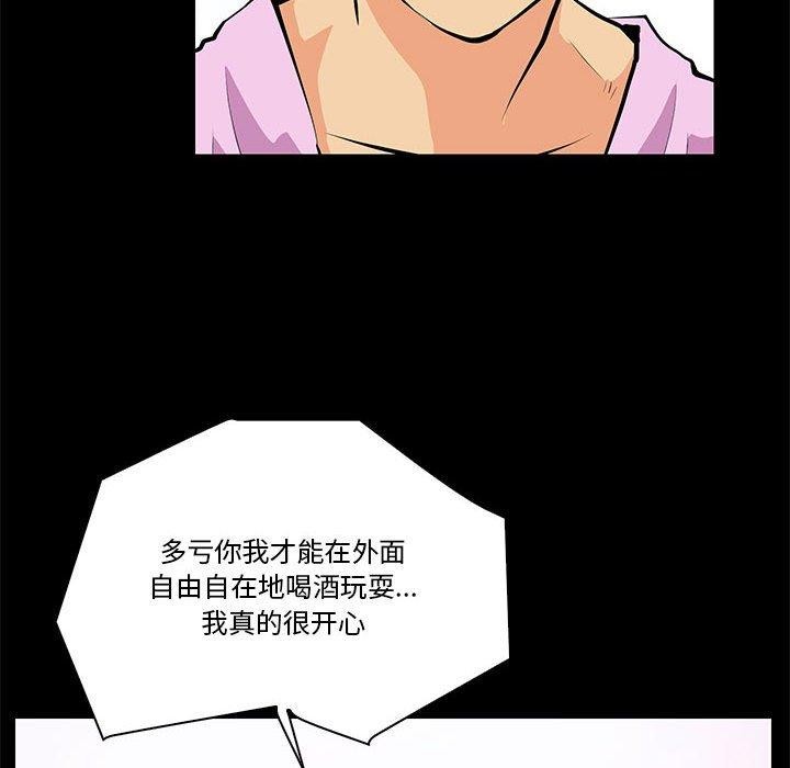 64P - 撩妹笔记本