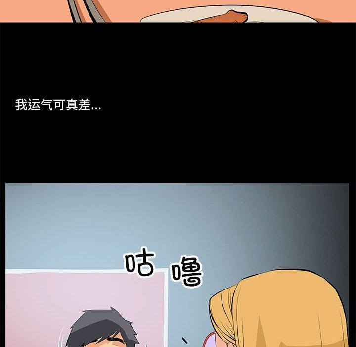 6P - 撩妹笔记本