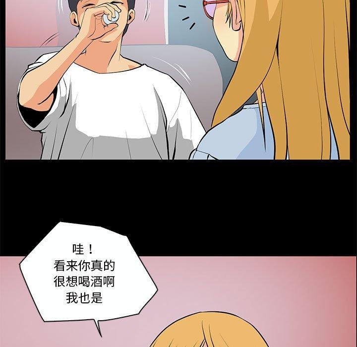 7P - 撩妹笔记本