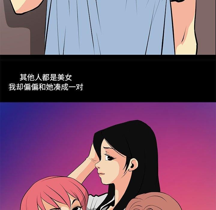 9P - 撩妹笔记本