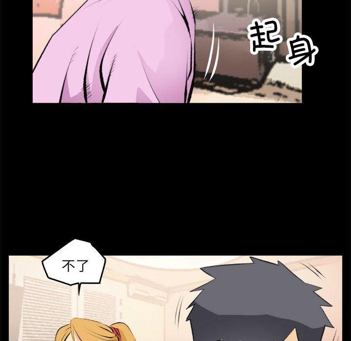 10P - 撩妹笔记本