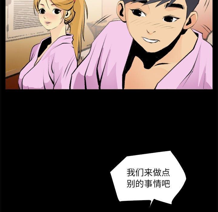 11P - 撩妹笔记本