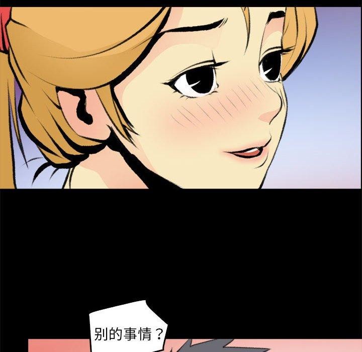12P - 撩妹笔记本