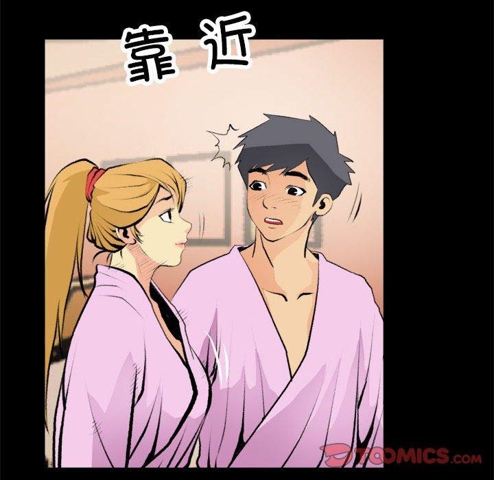 14P - 撩妹笔记本