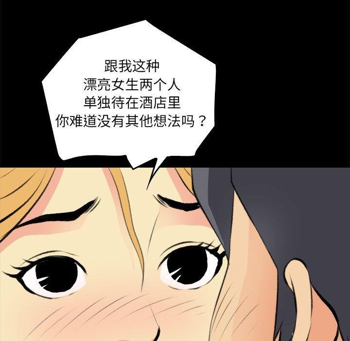 15P - 撩妹笔记本