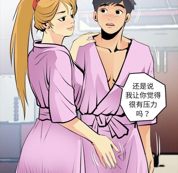 17P - 撩妹笔记本