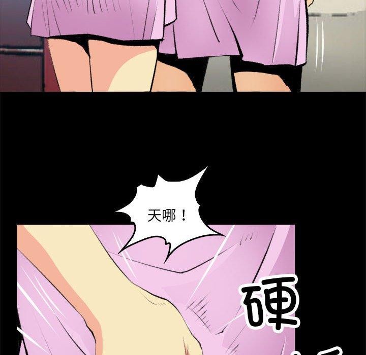 18P - 撩妹笔记本