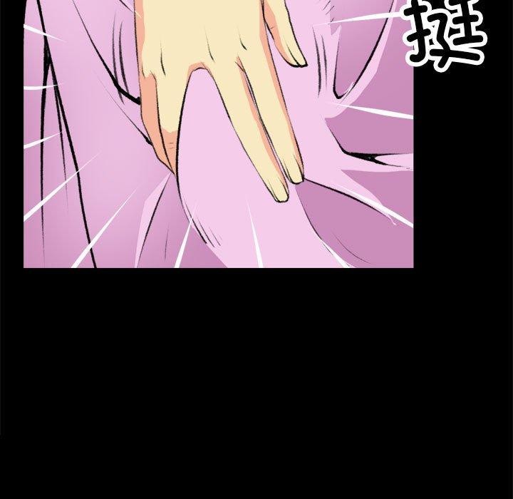 19P - 撩妹笔记本