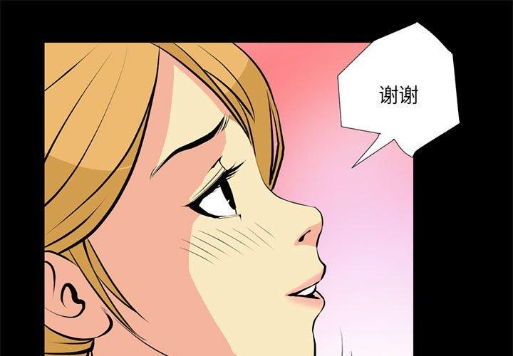 1P - 撩妹笔记本